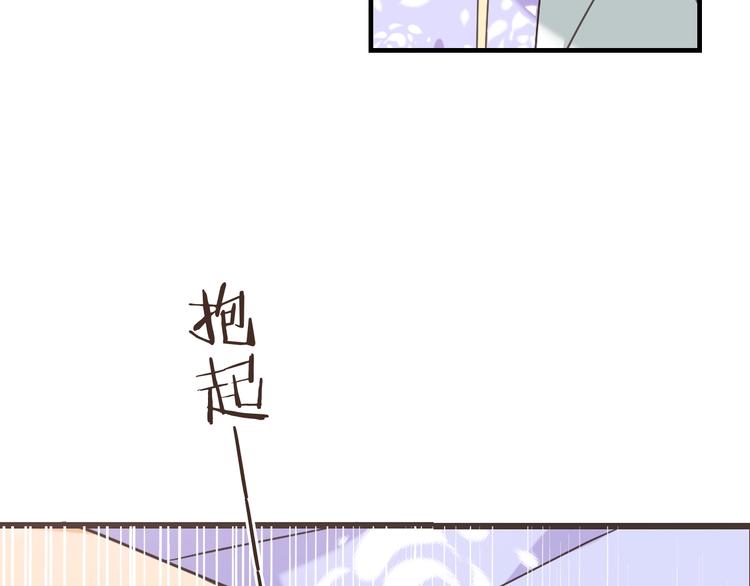 我男票是锦衣卫韩漫全集-第52话 千年宠爱无删减无遮挡章节图片 