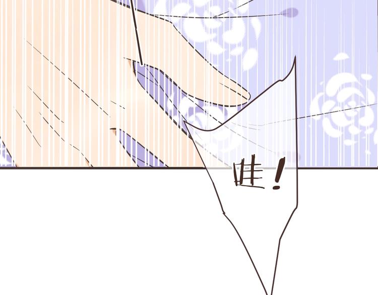 我男票是锦衣卫韩漫全集-第52话 千年宠爱无删减无遮挡章节图片 