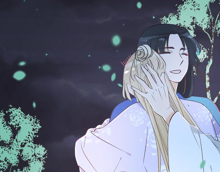 我男票是锦衣卫韩漫全集-第52话 千年宠爱无删减无遮挡章节图片 