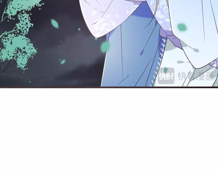 我男票是锦衣卫韩漫全集-第52话 千年宠爱无删减无遮挡章节图片 