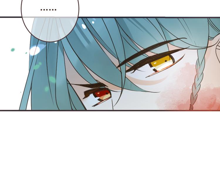 我男票是锦衣卫韩漫全集-第52话 千年宠爱无删减无遮挡章节图片 