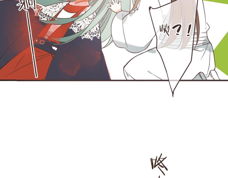 我男票是锦衣卫韩漫全集-第52话 千年宠爱无删减无遮挡章节图片 