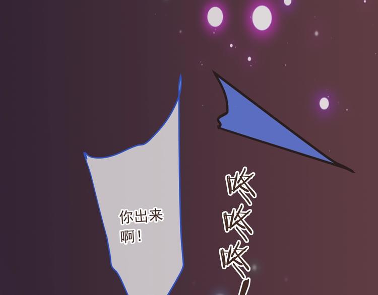 我男票是锦衣卫韩漫全集-第52话 千年宠爱无删减无遮挡章节图片 