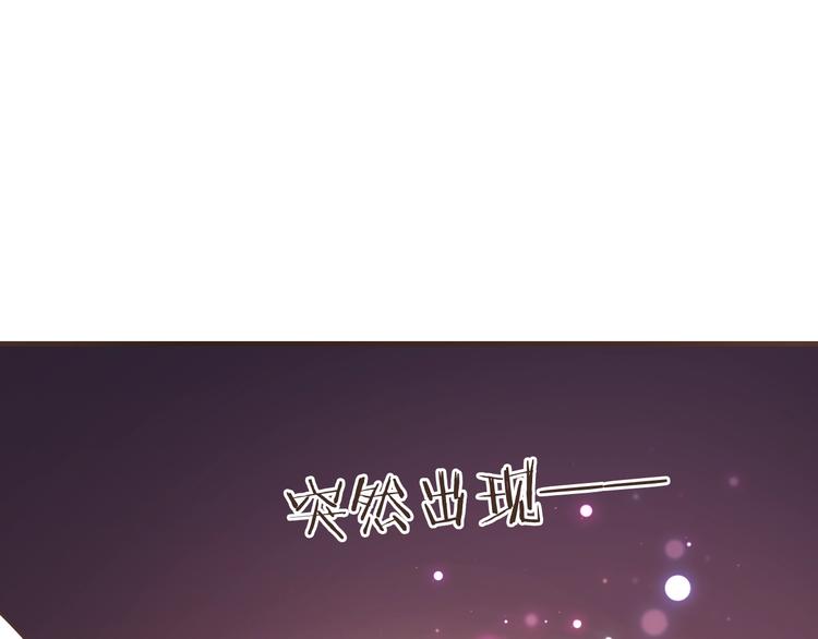 我男票是锦衣卫韩漫全集-第52话 千年宠爱无删减无遮挡章节图片 