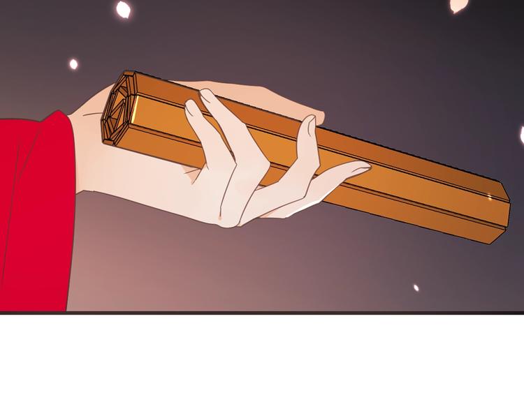 我男票是锦衣卫韩漫全集-第52话 千年宠爱无删减无遮挡章节图片 