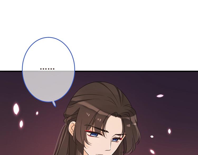我男票是锦衣卫韩漫全集-第52话 千年宠爱无删减无遮挡章节图片 