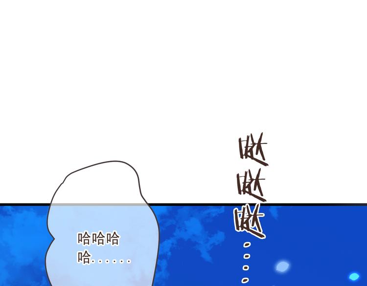 我男票是锦衣卫韩漫全集-第52话 千年宠爱无删减无遮挡章节图片 
