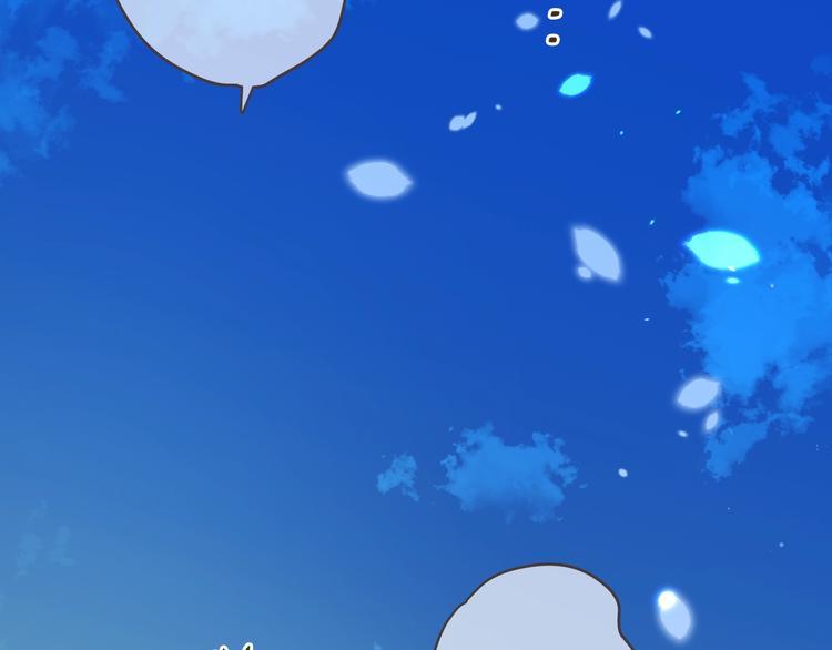 我男票是锦衣卫韩漫全集-第52话 千年宠爱无删减无遮挡章节图片 