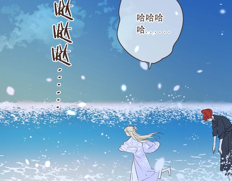 我男票是锦衣卫韩漫全集-第52话 千年宠爱无删减无遮挡章节图片 