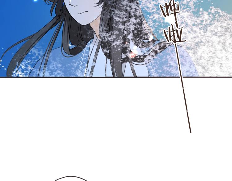 我男票是锦衣卫韩漫全集-第52话 千年宠爱无删减无遮挡章节图片 
