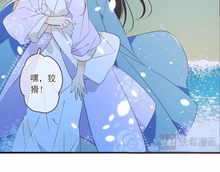 我男票是锦衣卫韩漫全集-第52话 千年宠爱无删减无遮挡章节图片 