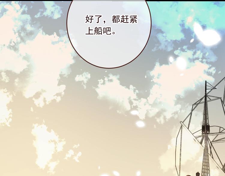 我男票是锦衣卫韩漫全集-第53话 记忆寻回无删减无遮挡章节图片 