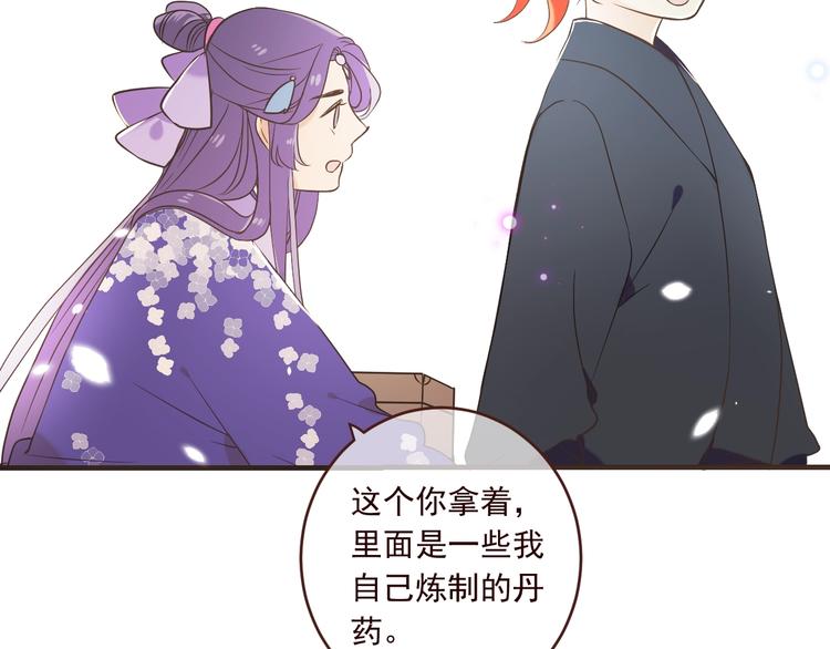 我男票是锦衣卫韩漫全集-第53话 记忆寻回无删减无遮挡章节图片 