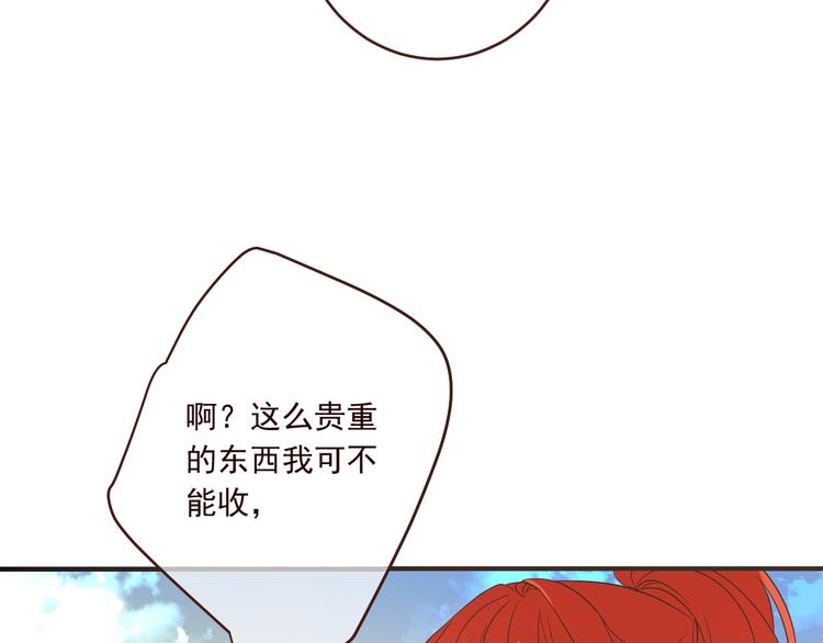 我男票是锦衣卫韩漫全集-第53话 记忆寻回无删减无遮挡章节图片 