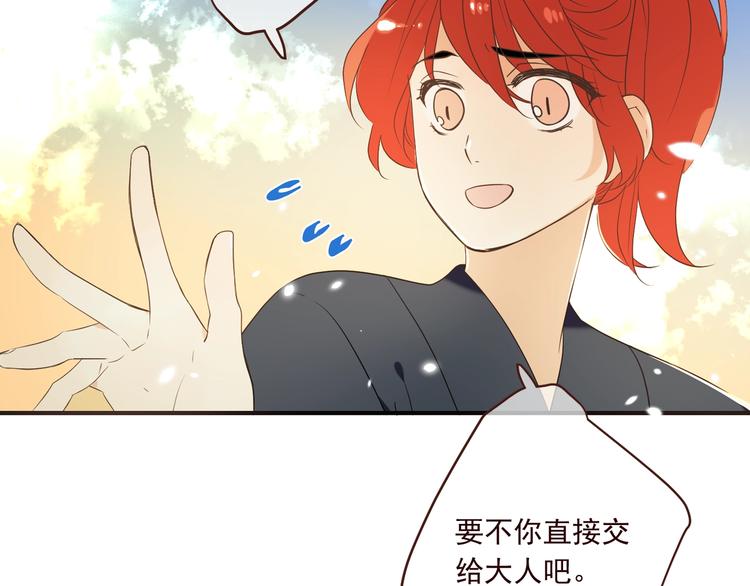 我男票是锦衣卫韩漫全集-第53话 记忆寻回无删减无遮挡章节图片 