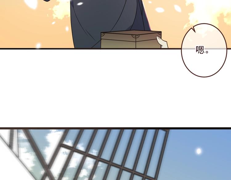 我男票是锦衣卫韩漫全集-第53话 记忆寻回无删减无遮挡章节图片 