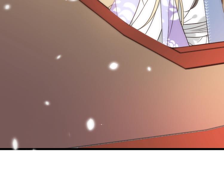 我男票是锦衣卫韩漫全集-第53话 记忆寻回无删减无遮挡章节图片 
