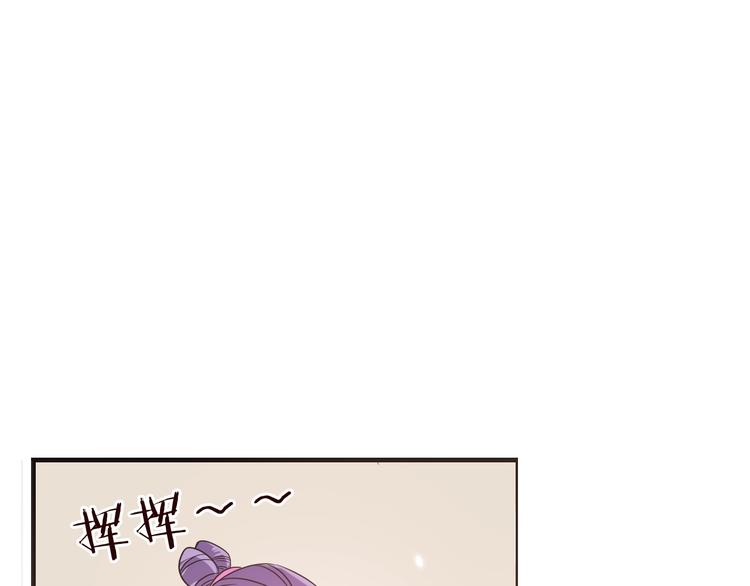我男票是锦衣卫韩漫全集-第53话 记忆寻回无删减无遮挡章节图片 