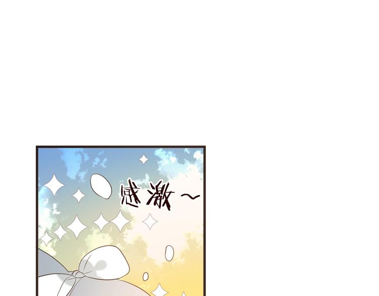 我男票是锦衣卫韩漫全集-第53话 记忆寻回无删减无遮挡章节图片 