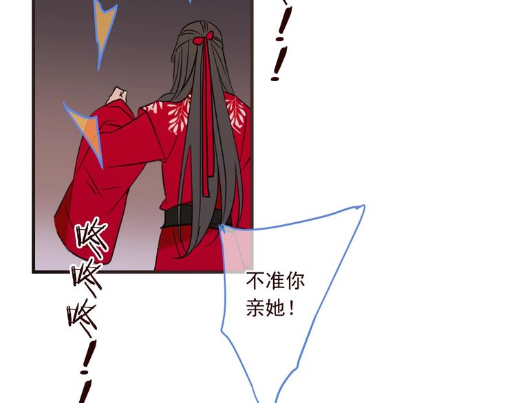 我男票是锦衣卫韩漫全集-第53话 记忆寻回无删减无遮挡章节图片 