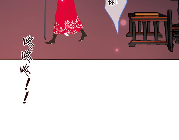 我男票是锦衣卫韩漫全集-第53话 记忆寻回无删减无遮挡章节图片 