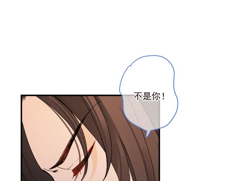 我男票是锦衣卫韩漫全集-第53话 记忆寻回无删减无遮挡章节图片 