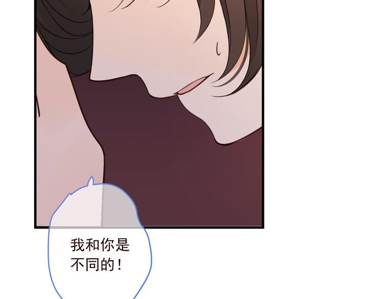 我男票是锦衣卫韩漫全集-第53话 记忆寻回无删减无遮挡章节图片 