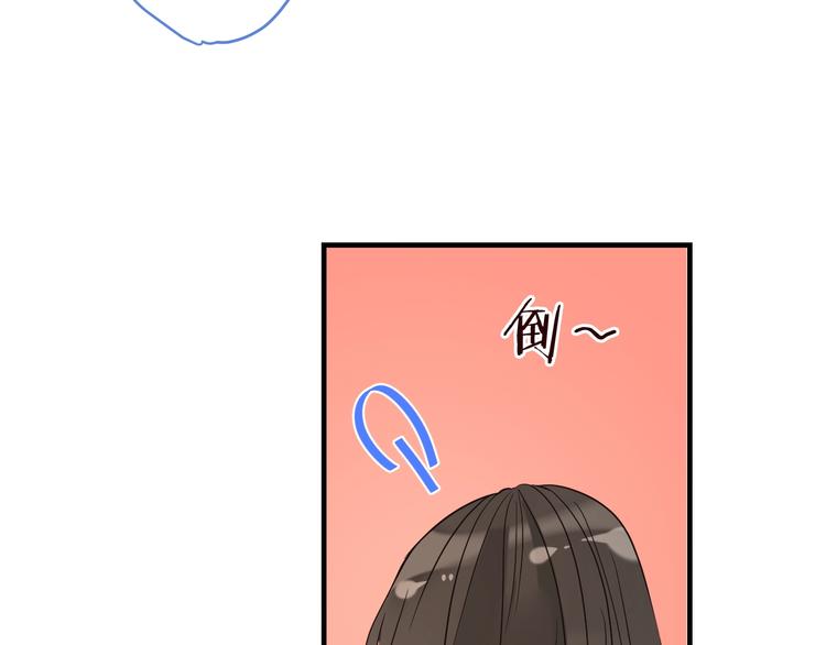我男票是锦衣卫韩漫全集-第53话 记忆寻回无删减无遮挡章节图片 