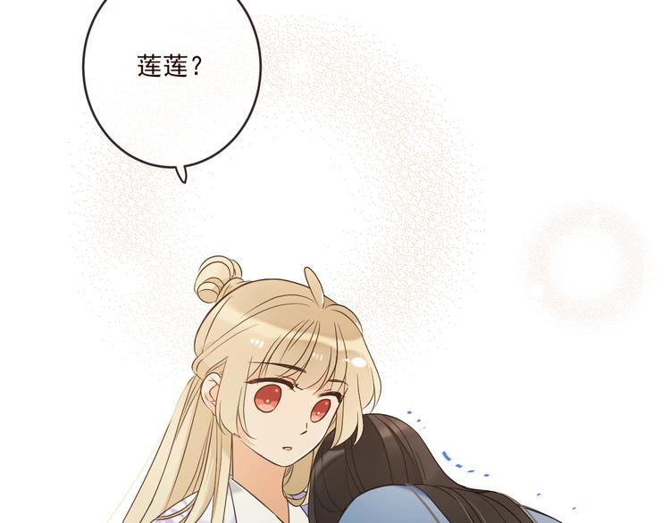 我男票是锦衣卫韩漫全集-第53话 记忆寻回无删减无遮挡章节图片 
