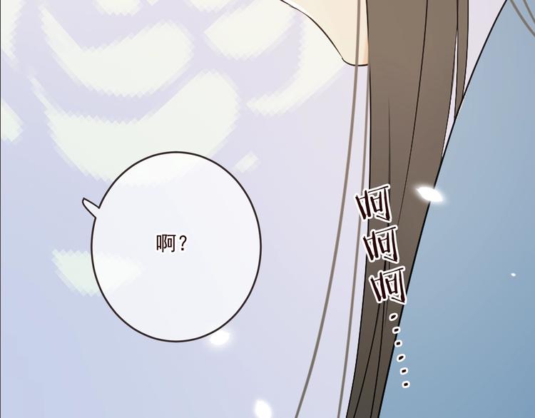 我男票是锦衣卫韩漫全集-第53话 记忆寻回无删减无遮挡章节图片 