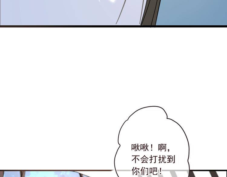 我男票是锦衣卫韩漫全集-第53话 记忆寻回无删减无遮挡章节图片 