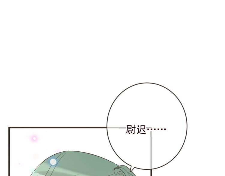 我男票是锦衣卫韩漫全集-第53话 记忆寻回无删减无遮挡章节图片 