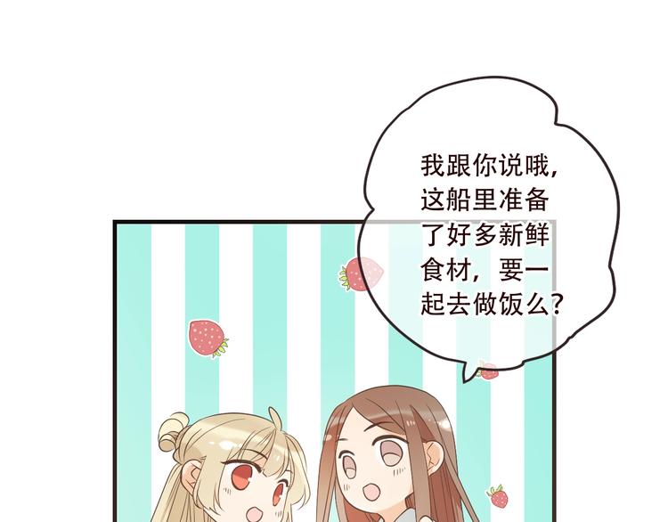我男票是锦衣卫韩漫全集-第53话 记忆寻回无删减无遮挡章节图片 