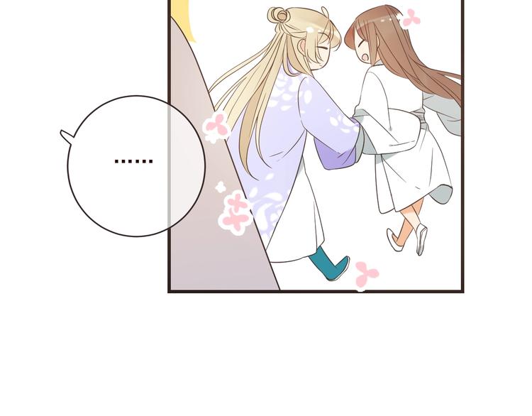 我男票是锦衣卫韩漫全集-第53话 记忆寻回无删减无遮挡章节图片 
