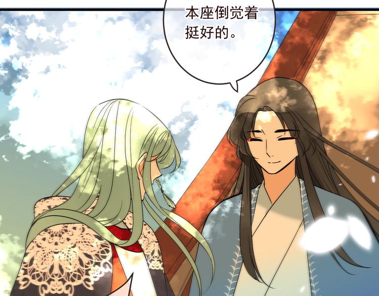 我男票是锦衣卫韩漫全集-第53话 记忆寻回无删减无遮挡章节图片 