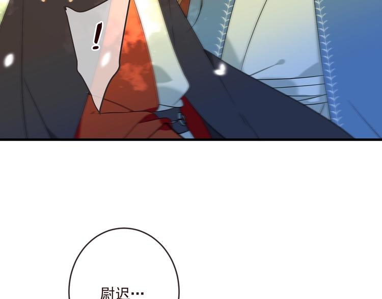 我男票是锦衣卫韩漫全集-第53话 记忆寻回无删减无遮挡章节图片 