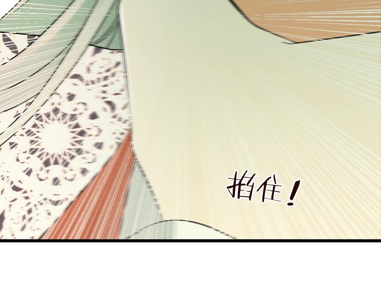 我男票是锦衣卫韩漫全集-第53话 记忆寻回无删减无遮挡章节图片 