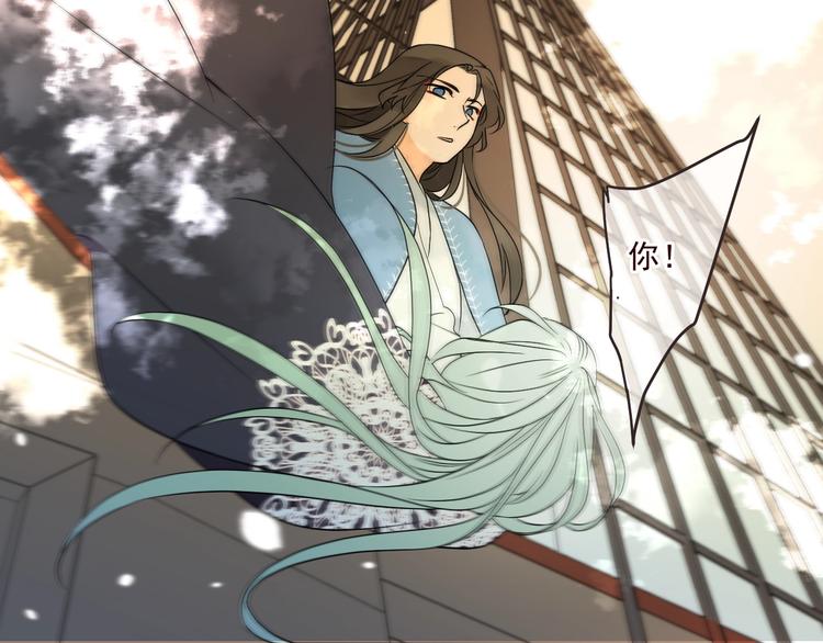我男票是锦衣卫韩漫全集-第53话 记忆寻回无删减无遮挡章节图片 