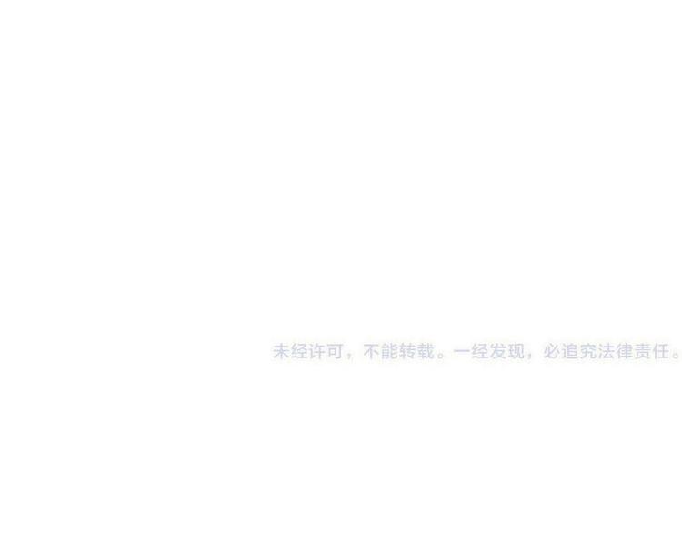 我男票是锦衣卫韩漫全集-第53话 记忆寻回无删减无遮挡章节图片 