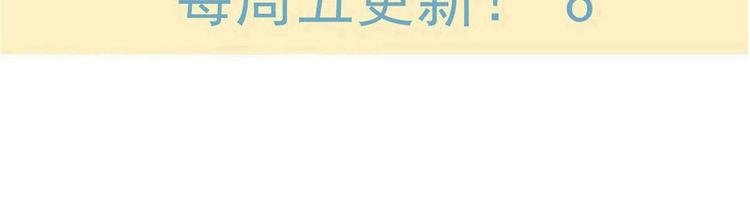 我男票是锦衣卫韩漫全集-第53话 记忆寻回无删减无遮挡章节图片 