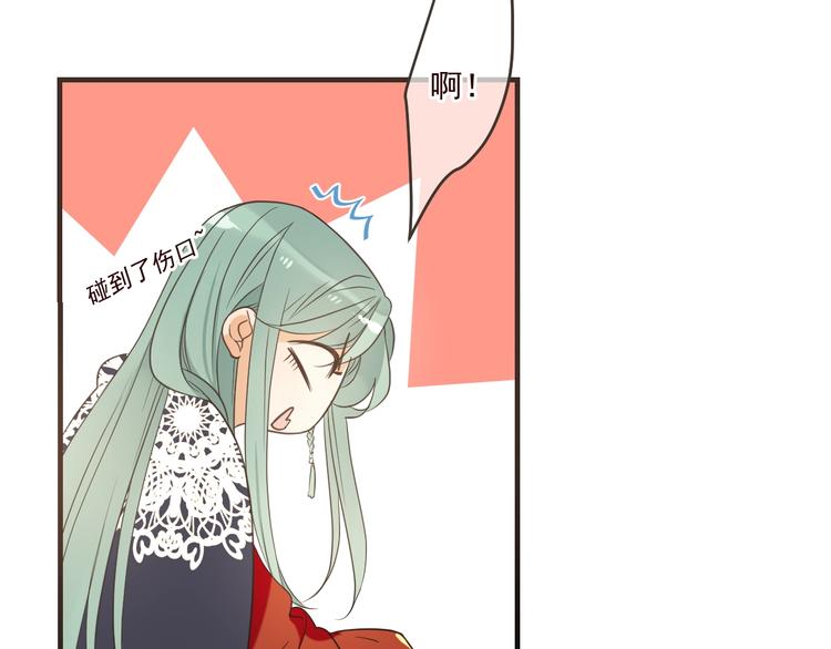 我男票是锦衣卫韩漫全集-第53话 记忆寻回无删减无遮挡章节图片 
