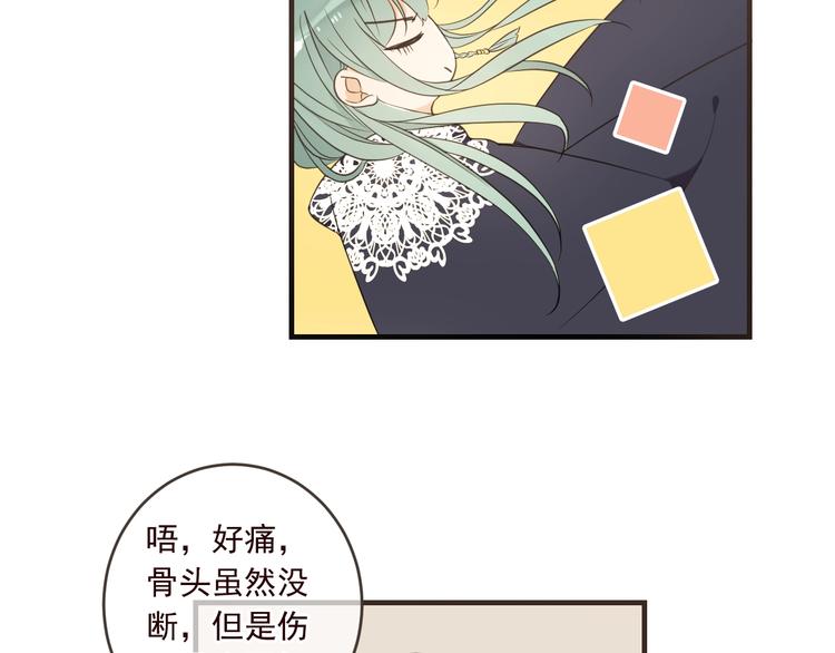 我男票是锦衣卫韩漫全集-第53话 记忆寻回无删减无遮挡章节图片 