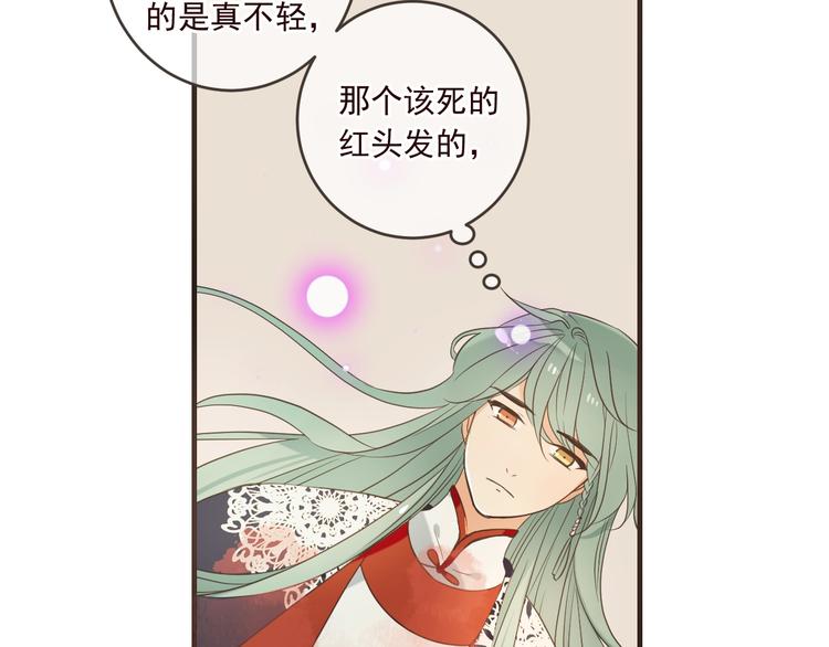 我男票是锦衣卫韩漫全集-第53话 记忆寻回无删减无遮挡章节图片 