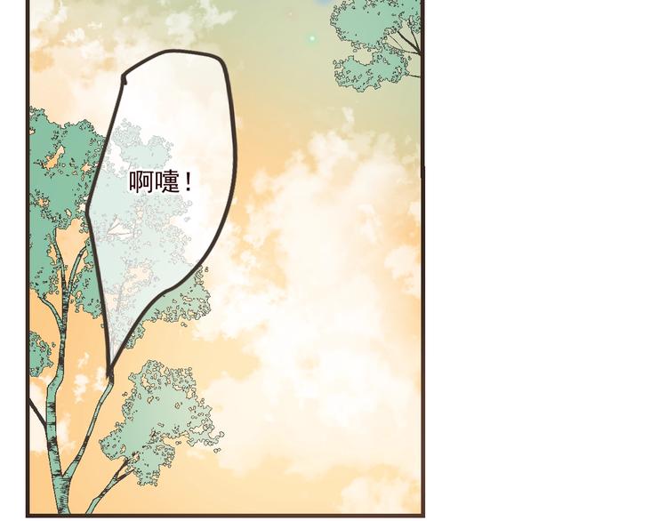 我男票是锦衣卫韩漫全集-第53话 记忆寻回无删减无遮挡章节图片 