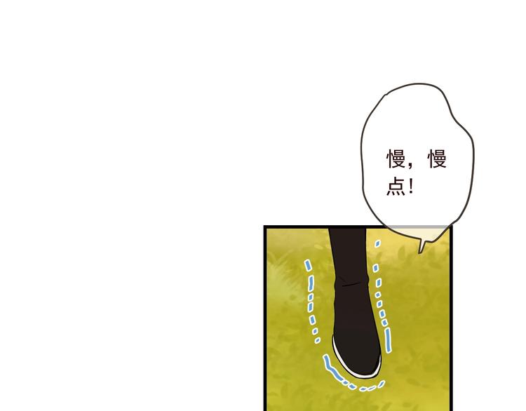 我男票是锦衣卫韩漫全集-第53话 记忆寻回无删减无遮挡章节图片 
