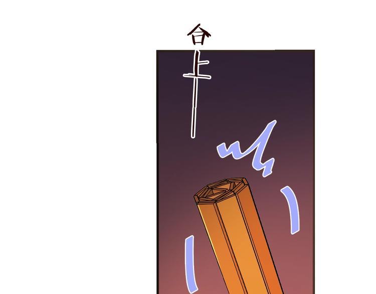 我男票是锦衣卫韩漫全集-第53话 记忆寻回无删减无遮挡章节图片 