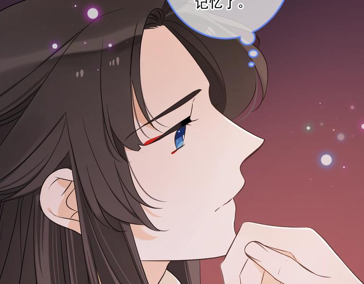 我男票是锦衣卫韩漫全集-第53话 记忆寻回无删减无遮挡章节图片 
