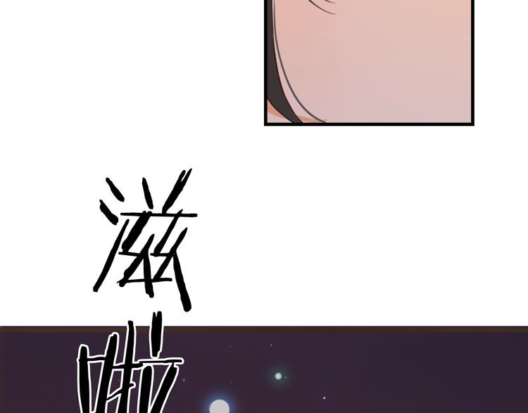 我男票是锦衣卫韩漫全集-第53话 记忆寻回无删减无遮挡章节图片 
