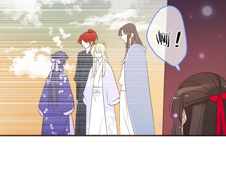 我男票是锦衣卫韩漫全集-第53话 记忆寻回无删减无遮挡章节图片 