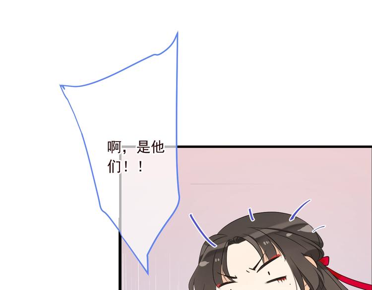 我男票是锦衣卫韩漫全集-第53话 记忆寻回无删减无遮挡章节图片 